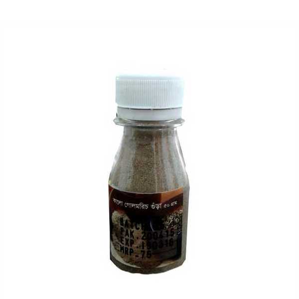 Black Pepper Powder 50gm