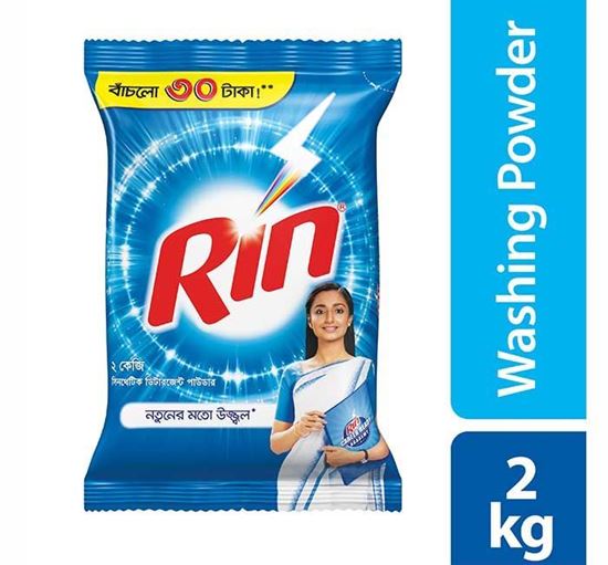 Rin Washing Powder Power Bright 2kg