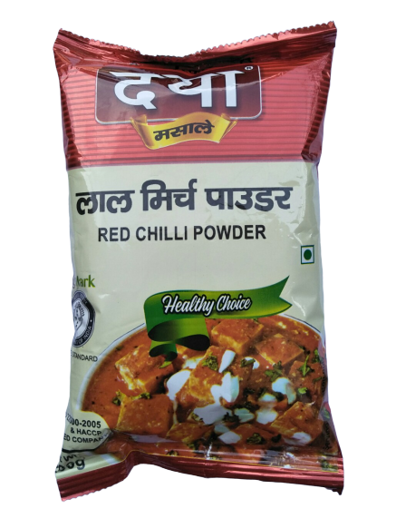 Red Chilli Powder 200g