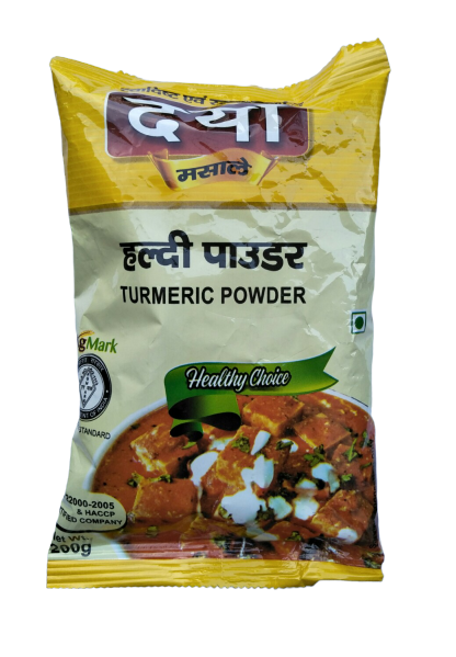 Turmeric Powder 200g