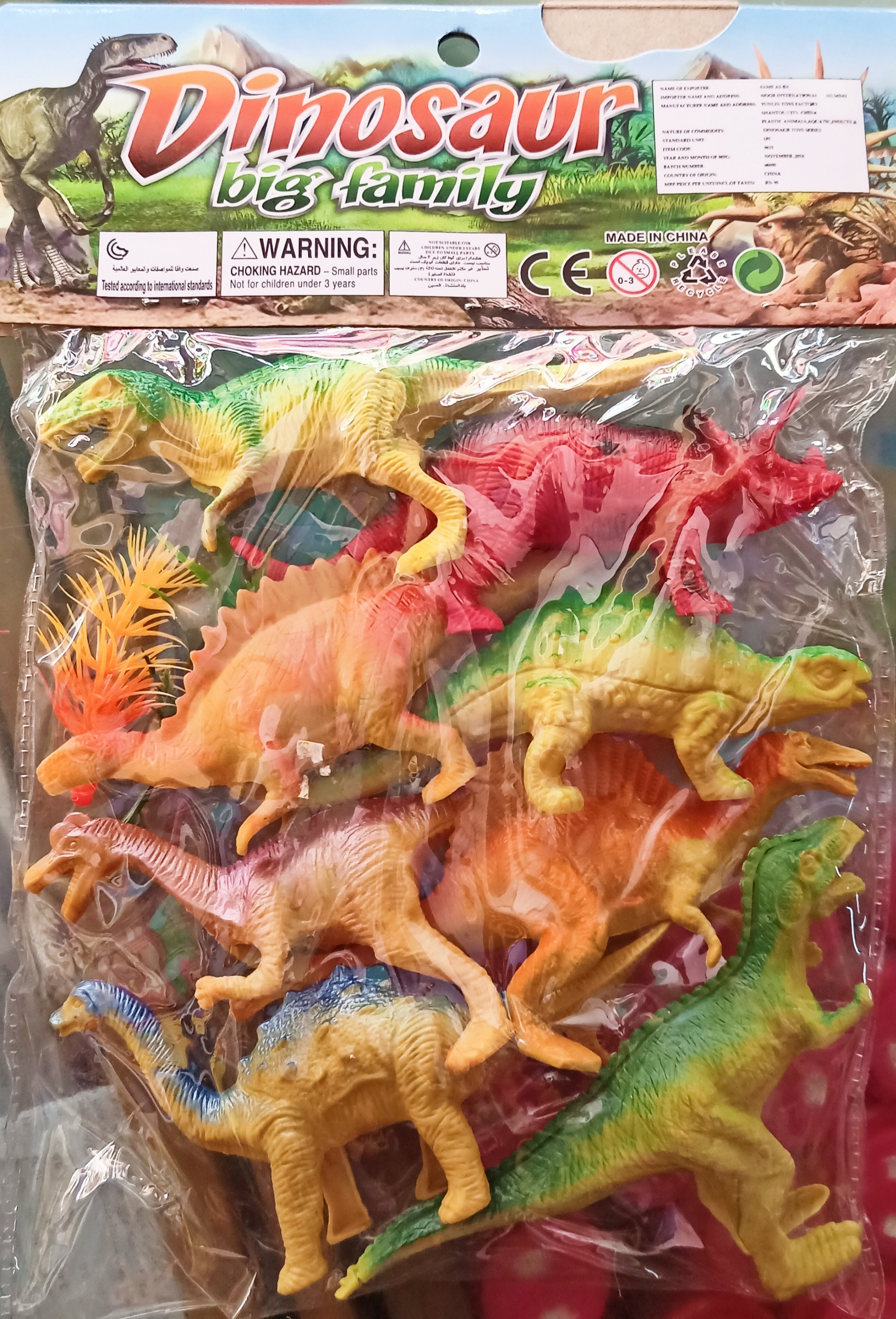 Animals(Dinosaurs)