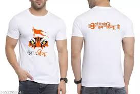 Kattar Hindu T shirt