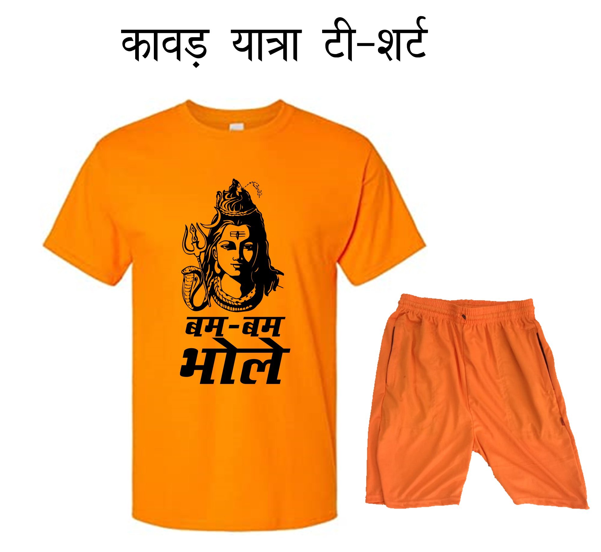 Kawad Yatra T Shirt Printed