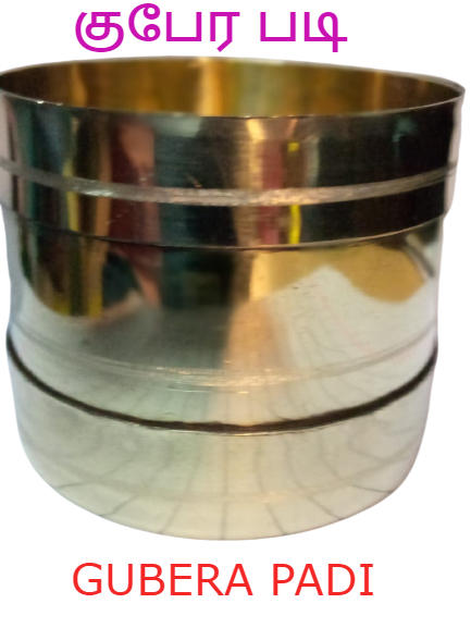 Gubera Padi - Brass Medium 