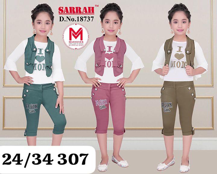 I Love Mom Kids Co-ord Triple Set